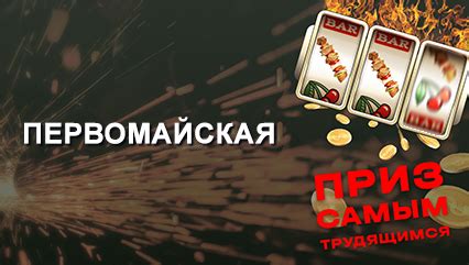 Разыграна первая летняя интернет лотерея в казино Gaminator